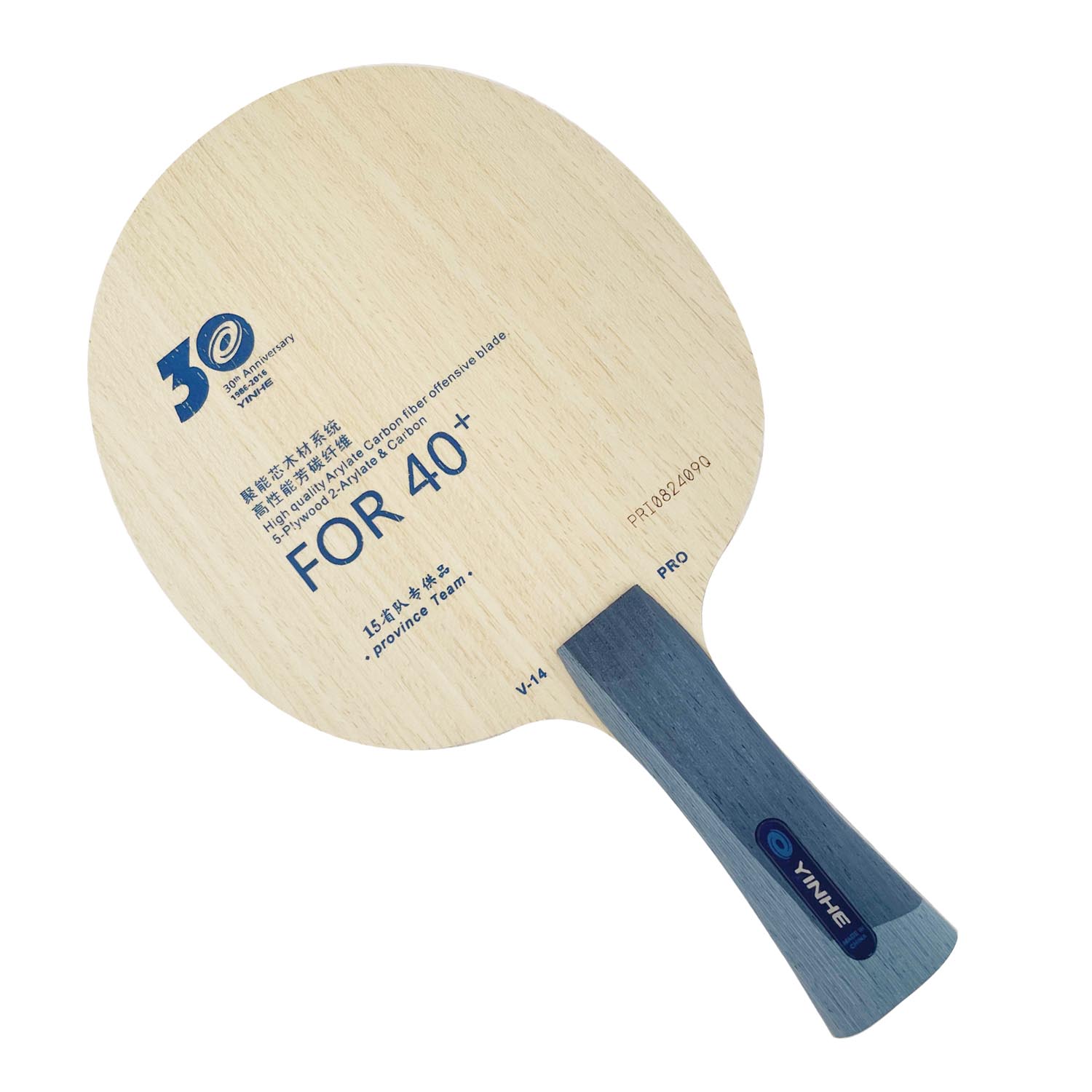 Table Tennis Defense - Yinhe 30th Anniversary Version Pro V14