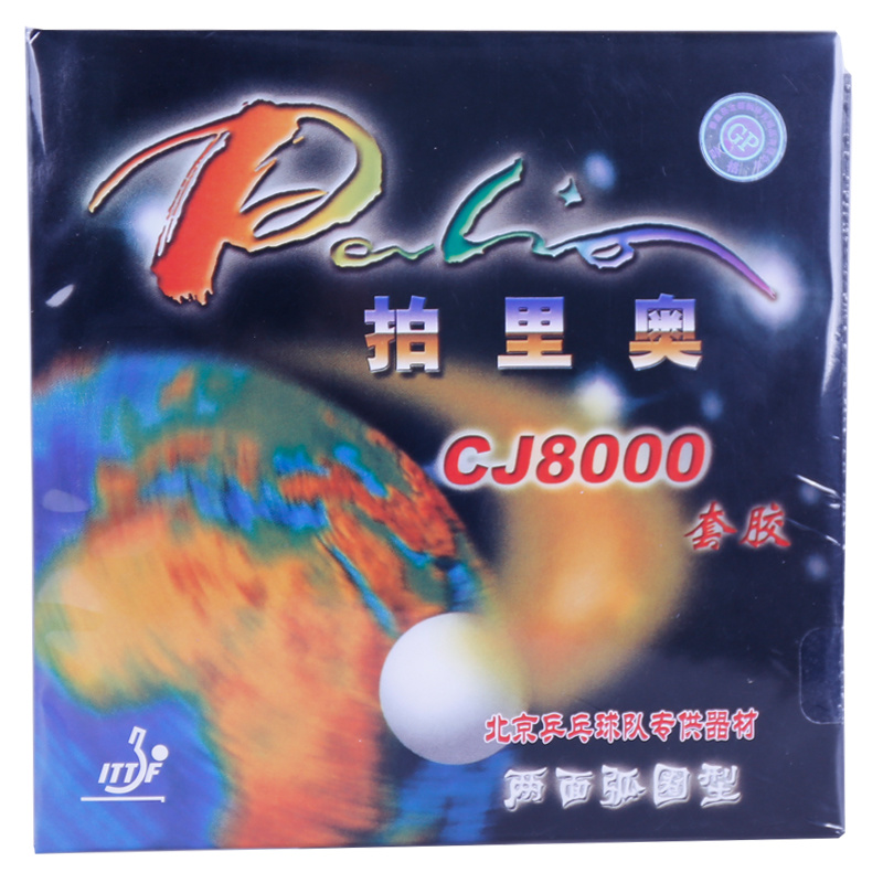 Table Tennis Rubber - Palio CJ8000 Professional Edition Blauwe Spons