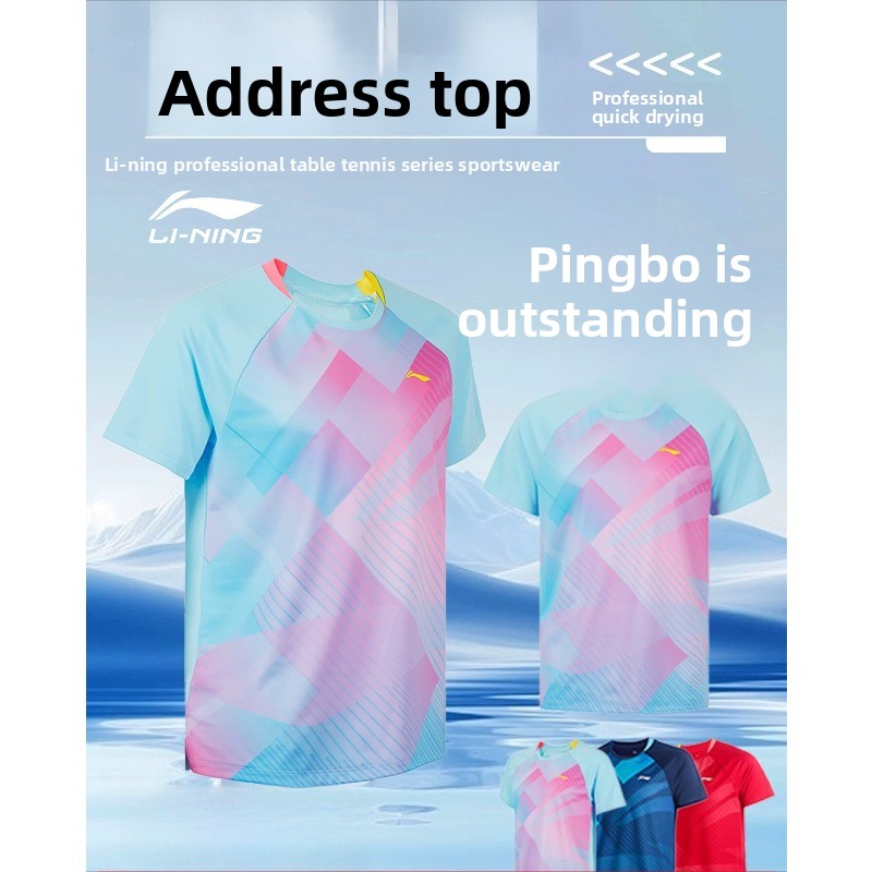 Table Tennis Uniform - Li Ning tafeltennisuniform, professionele trainingssportkleding, sneldrogende