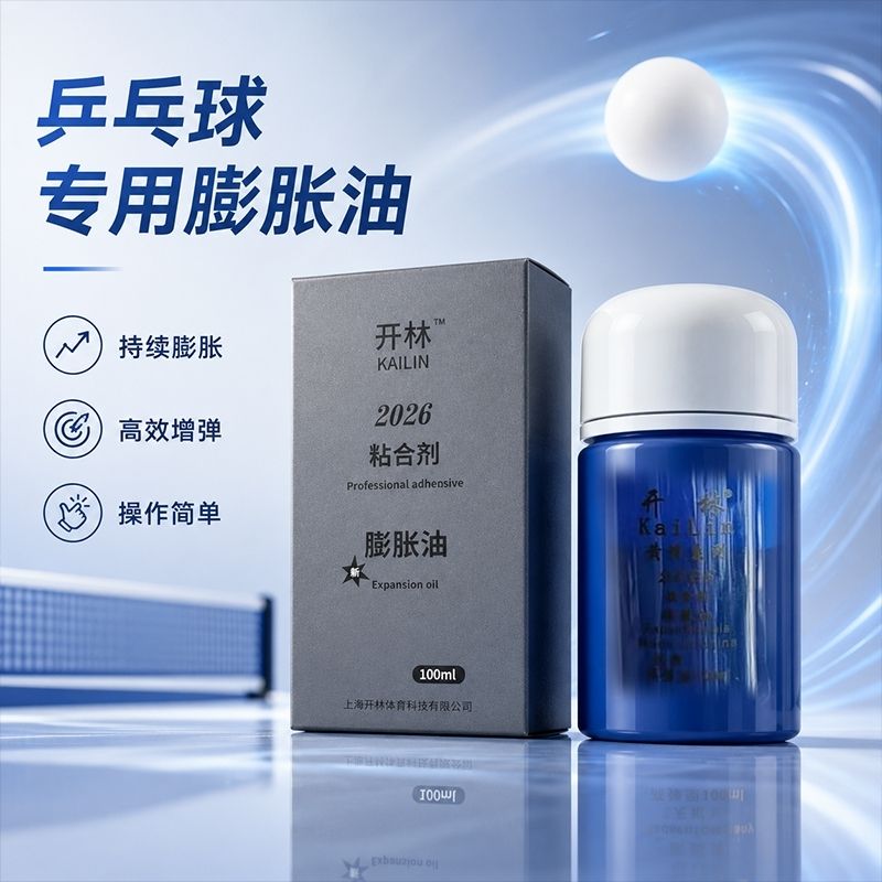 Table Tennis Rubber - KAILIN Blue Booster Oil Authentieke Nationale