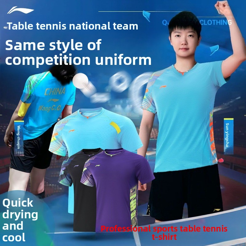 Table Tennis Uniform - Li Ning tafeltennisuniform heren en dames