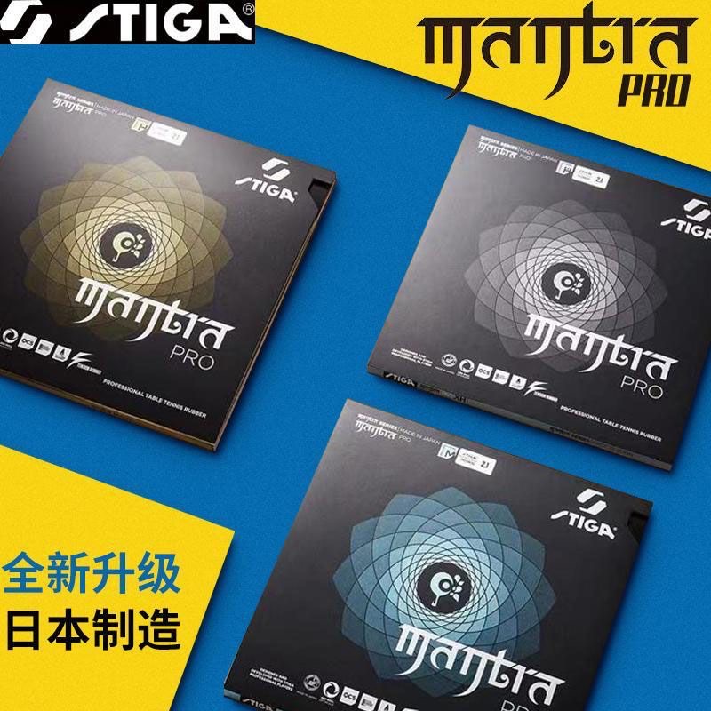 Table Tennis Defense - STIGA MANTRA PRO M / H