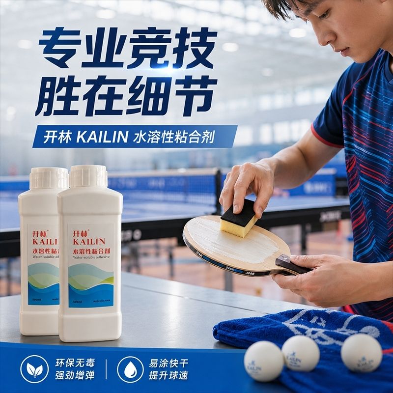 KAILIN 500ml Tafeltennis Anorg - Table Tennis Rubber recensie en prijs