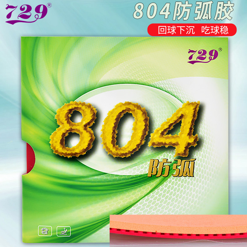 729 Friendship 804 Tafeltennis - Table Tennis Athlete recensie en prijs