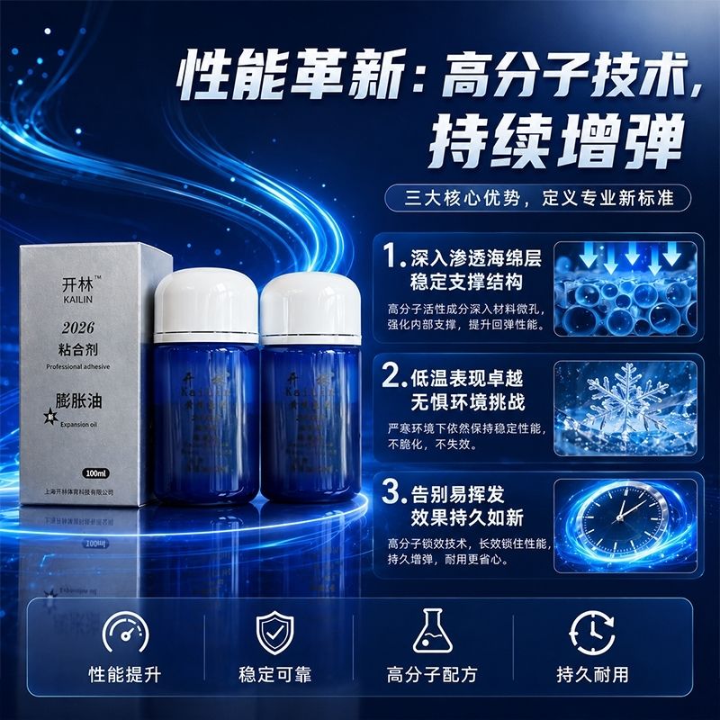 KAILIN Blue Booster Oil Authen - Table Tennis Rubber recensie en prijs