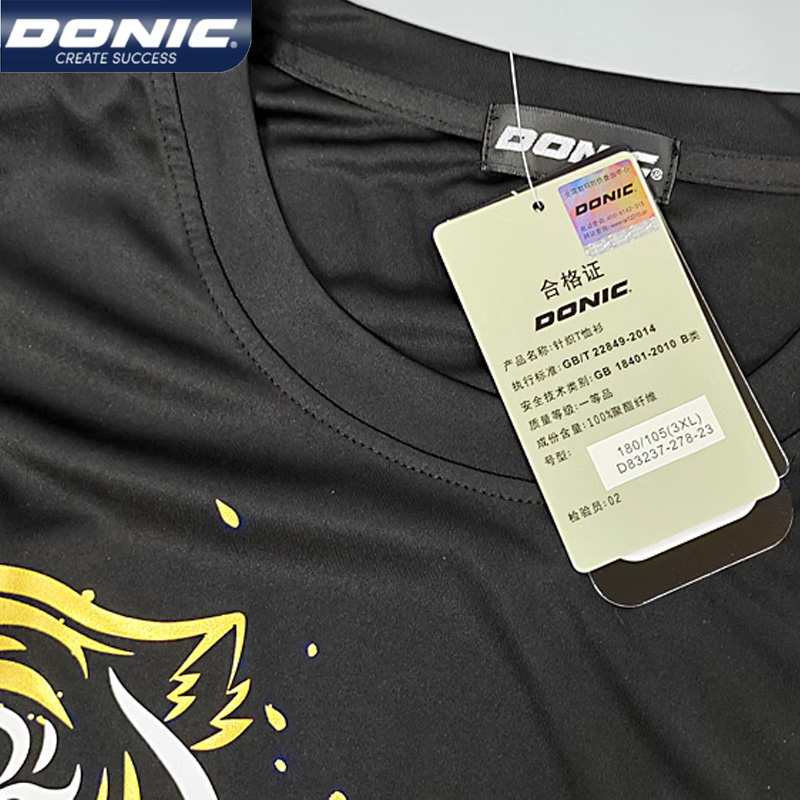 Donic 83237 Tafeltennis Jersey - Table Tennis Uniform recensie en prijs