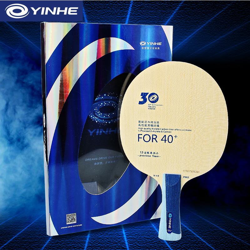 Yinhe V14 Pro Tafeltennisblad  - Table Tennis Eleven recensie en prijs