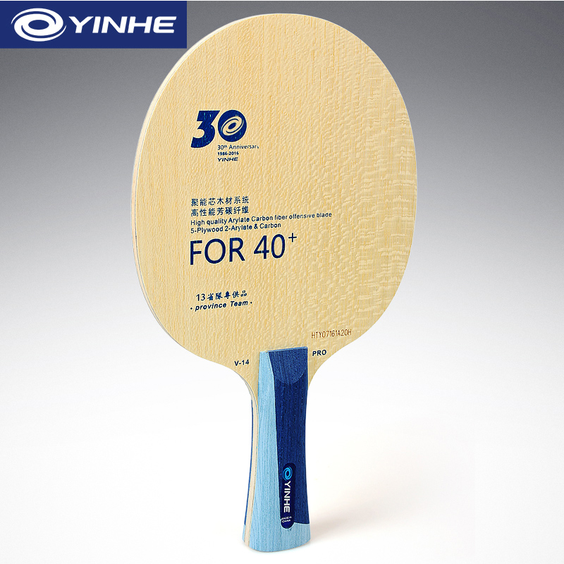 Yinhe V14 Pro Tafeltennisblad  - Table Tennis Eleven recensie en prijs