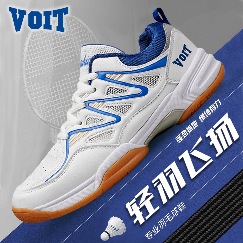 Badmintonschoenen Schokabsorbe - Table Tennis Basic recensie en prijs