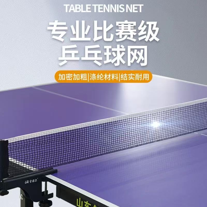 Professioneel tafeltennisverva - Table Tennis Post recensie en prijs