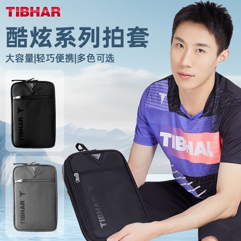 TIBHAR Tafeltennisrackethoes D - Table Tennis Bat Butterfly recensie en prijs