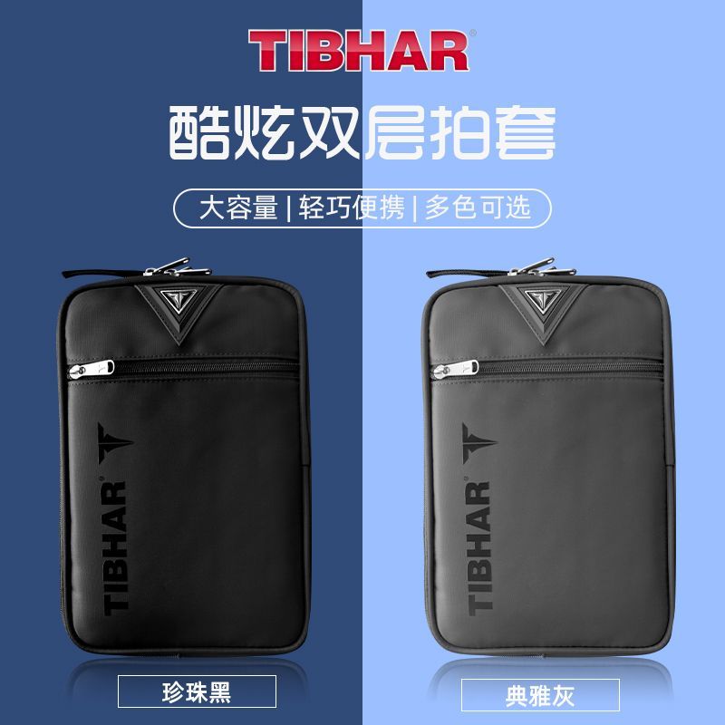 TIBHAR Tafeltennisrackethoes D - Table Tennis Bat Butterfly recensie en prijs
