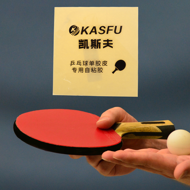 Dubbelzijdig klevende lijmvel  - Table Tennis Rubber recensie en prijs