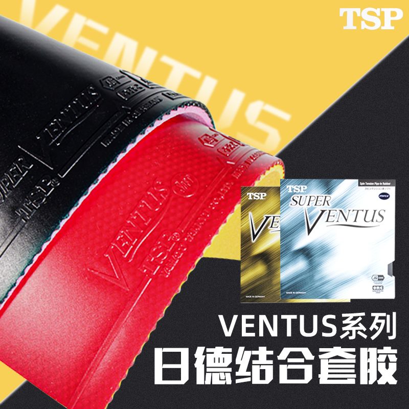 VICTAS VENTUS BASIC Tafeltenni - Table Tennis Basic recensie en prijs