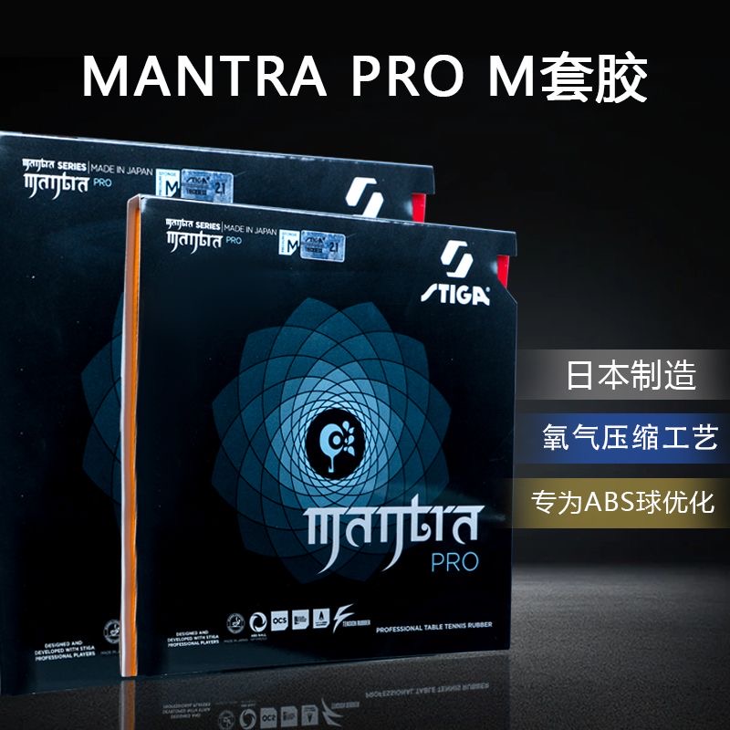 STIGA MANTRA PRO M / H XH Tafe - Table Tennis Defense recensie en prijs