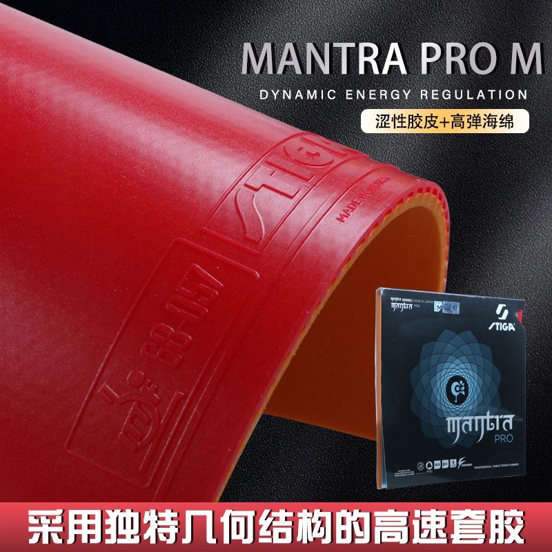 STIGA MANTRA PRO M / H XH Tafe - Table Tennis Defense recensie en prijs