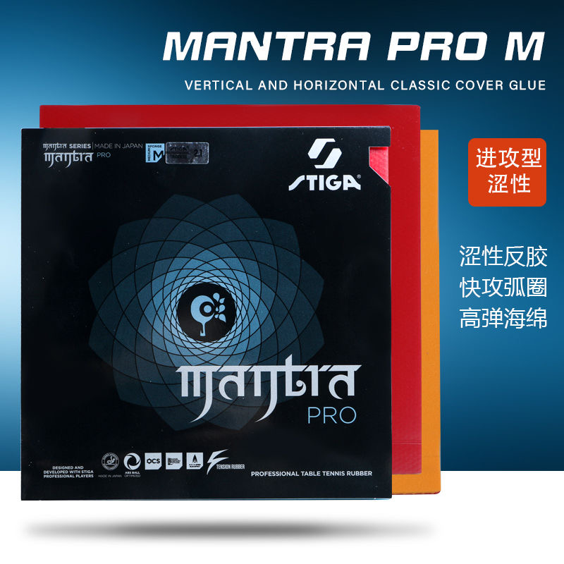 STIGA MANTRA PRO M / H XH Tafe - Table Tennis Defense recensie en prijs