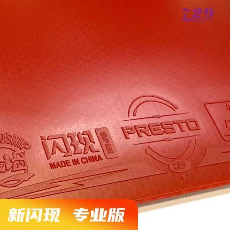729 Flash Set Rubber Speciaal  - Table Tennis Rubber recensie en prijs