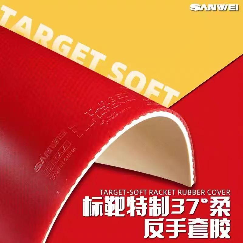 SANWEI Biaoba Special 37-grade - Table Tennis Rubber recensie en prijs